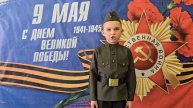 МБДОУ "Детский сад №5", читает Шелепов Юрий, автор Булат Окуджава - "Бери шинель, пошли домой..."