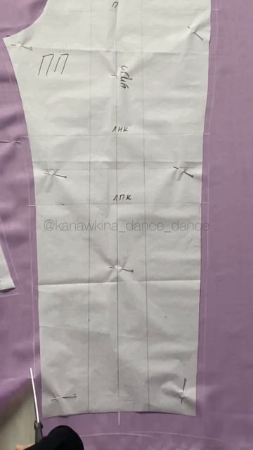 Как правильно резать шифон. Все полезное о шитье на мо? смотреть онлайн