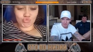 КТО ПО ЖИЗНИ НАРЕЗКА СТРИМА РУЛЕТКА # 18