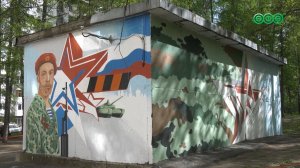 В Уфе появится граффити в виде портрета погибшего бойца СВО