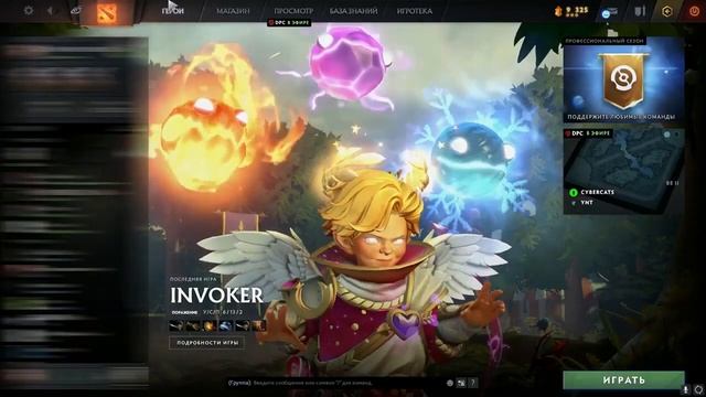 Бесплатный скинченджер для доты 2 OVERWOLF, OVERPLUS КРЯК SKINCHANG