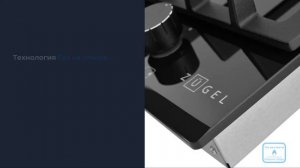 Встраиваемая газовая варочная панель ZUGEL ZGH450X, черная