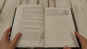 Обзор книги Павла Траннуа "Сад и огород в рисунках и ко