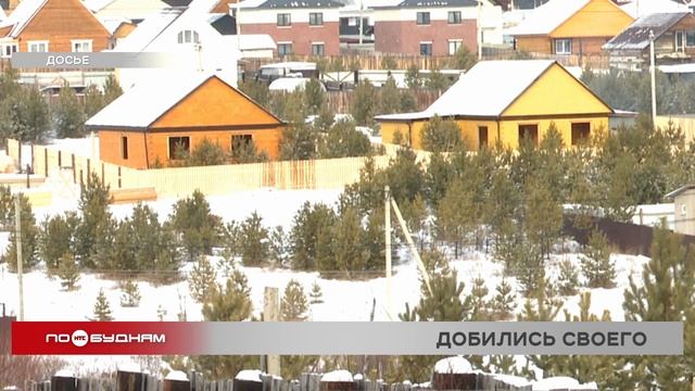 Кассационный суд отменил решение о сносе дома на поле Черепанова под Иркутском