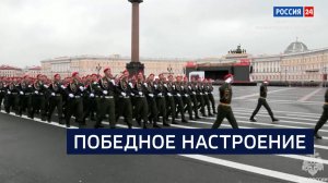 ВЕСТИ 24 Санкт-Петербург от 07.05.2025