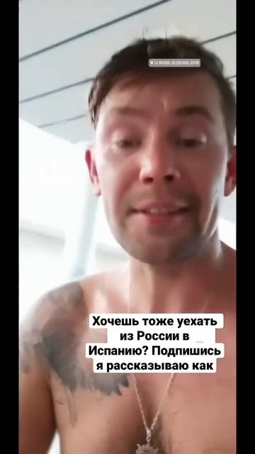 Испанец угорел в бане русский смотреть онлайн