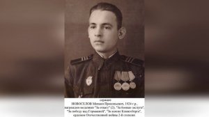 Бессмерный полк Новый Торъял