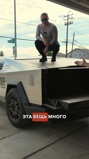 Почему Кибертрак – лучший пикап в США? #tesla #cybertruck #тесла