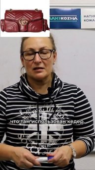 Разбор сумки карго от Gucci #каксшитьсумку #работаскожей