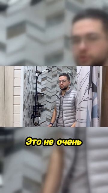 Помывочная зона: как сделать ее удобной и стильной? #ст
