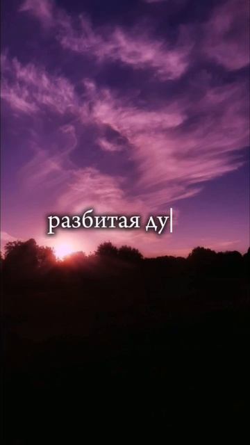 У камина в шесть утра фотография твоя♥️🔥 смотреть онлайн