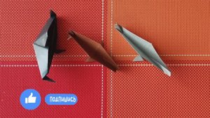 🚀Животные зоопарка. Одна основа, а сколько фигурок? Бумажный зоопарк. Базовая форма "Рыбка"