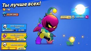 КАК ПОЛУЧИТЬ СВОЙ ПЕРВЫЙ ТИТУЛ | В Brawl Stars !