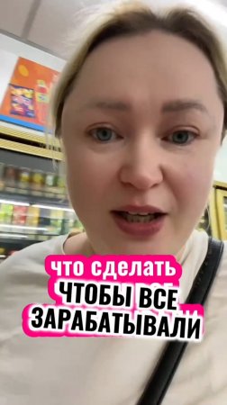 Чтобы быть уверенной в своих ценах нада посчитать. Есть таблица расчёта цены.Пиши "таблица" и получи