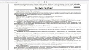 Инструкция Haier CEF537AGG Refrigerator for dummies Beginner's Instruction