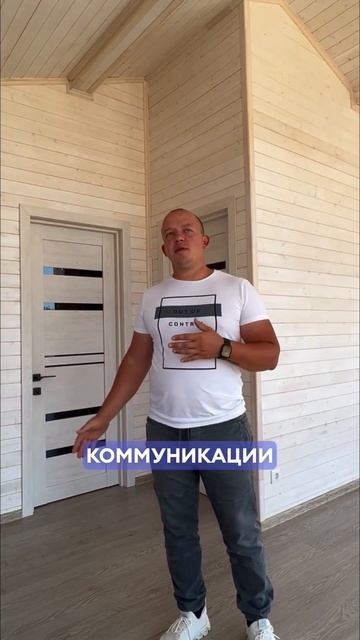 Уютный Барнхаус под ключ за 38 дней. Строительство карк
