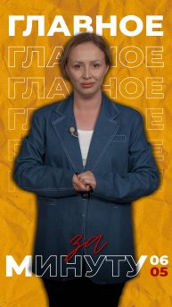 Актуальные новости за день от ТРК "Таврии"