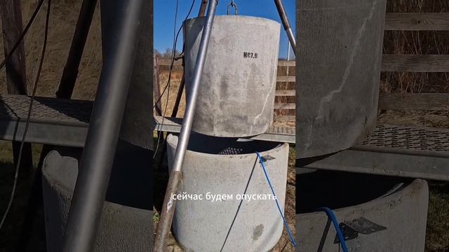 Углубление колодца кольцом меньшего диаметра в Калин? смотреть онлайн