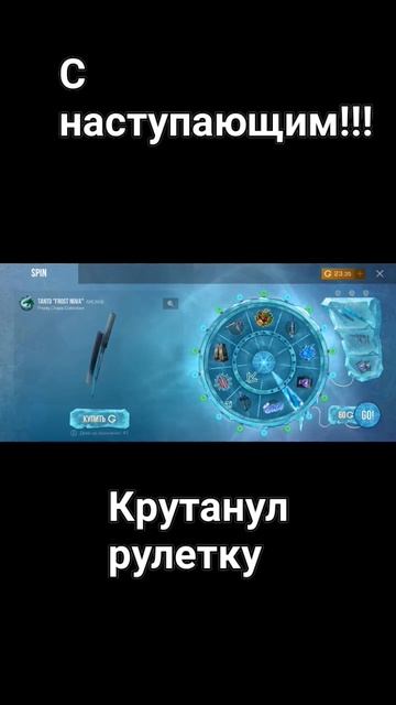 Кручу рулетку, Выбил нож!!! #so2 #stand #standoff #standoff2 #рофл #ста? смотреть онлайн