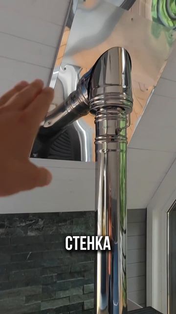 Как сделать камин, чтобы не сгорел дом! #строительство? смотреть онлайн