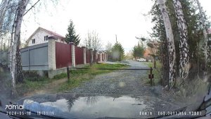 Дорога гора Котёл - Первоуральск