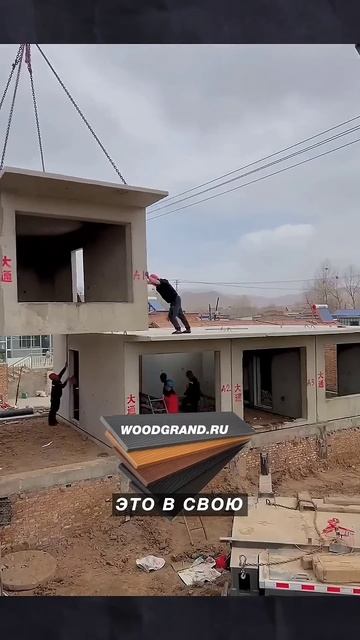 Модульные дома #стройка #обзордома #дом #дача