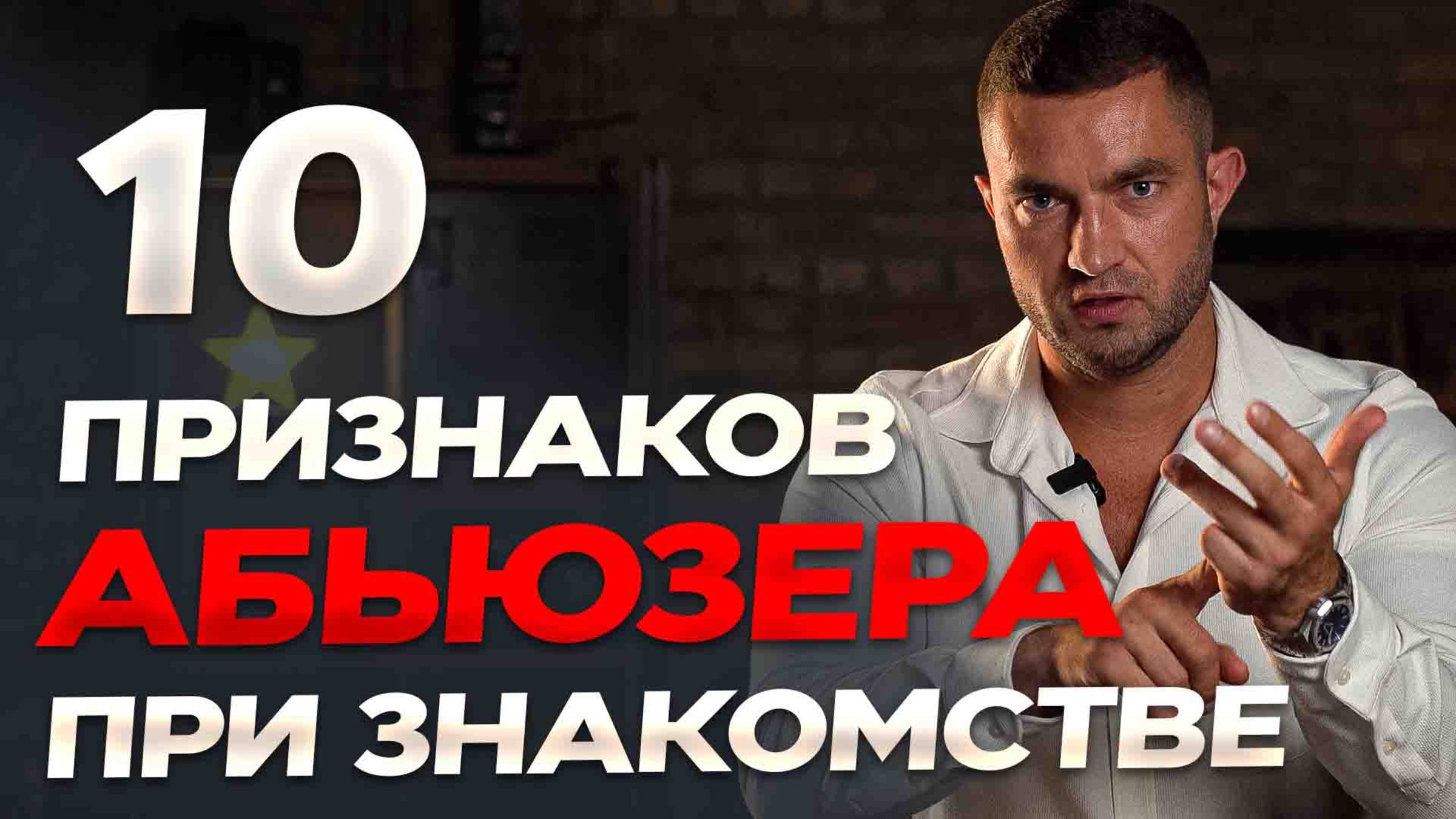 ЭТО НЕЛЬЗЯ ИГНОРИРОВАТЬ при знакомстве - лучше знать заранее КАЖДОЙ ДЕВУШКЕ!