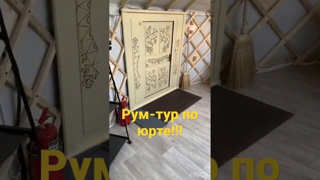 #дрифт #прокат #квадроцикл #юрта #аренда #природа #баня #