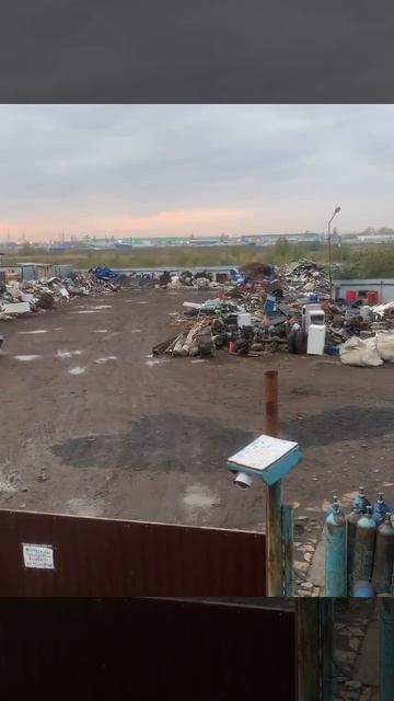 Принимаем черный и цветной лом по высоким ценам | Перв?