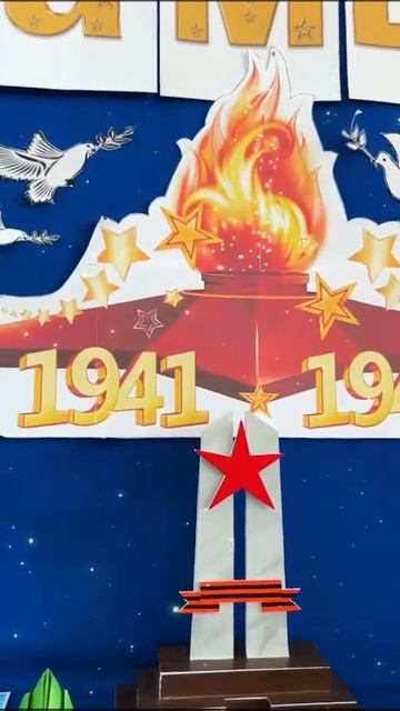 Оформление в группах "Уголки памяти" смотреть онлайн