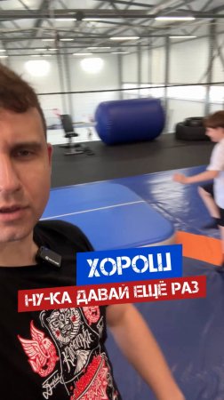 💥ХОРОШ, НУ-КА ДАВАЙ ЕЩЁ РАЗ💥