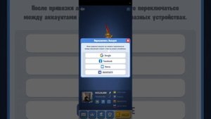 Гайд по созданию твин – аккаунтов в Kingdom Guard.