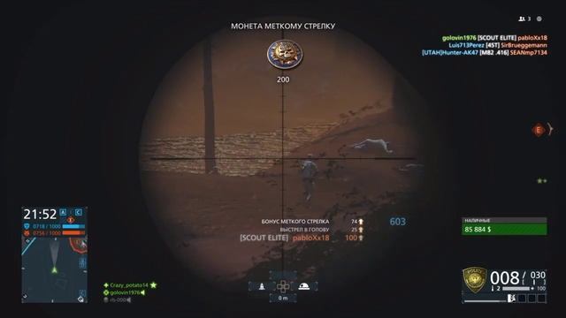 Хардлайн смотреть онлайн