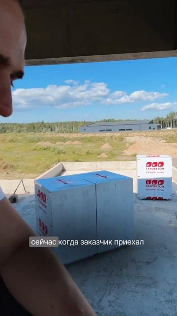 Передумал в процессе строительства #строительстводом
