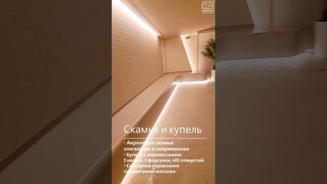 Спа-зона в Hilton Garden Inn: мы делаем отделку спа-зон, фински?