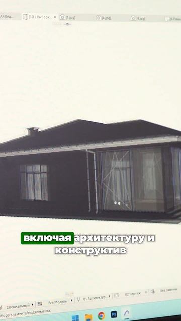 Самая оптимальная планировка одноэтажного дома!?