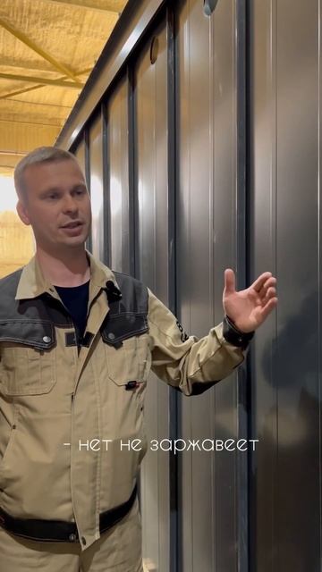Кликфальц при строительстве каркасных бань. Не заржав