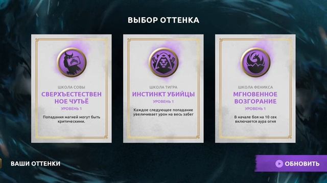 Shadow fight shades прохождение 145 победил Босса Огненный Мастер🔥🔥🔥
