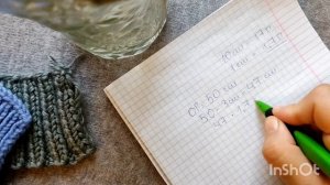 Как рассчитать НУЖНОЕ кол-во петель для Шапки.Резинка1/1 и 2/2.  #вязание#вязаниеспицами#knitting