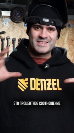 Настройка Mixtig pulse на аппарате аргонодуговой сварки DENZEL ITIG-200 ACDC Mix Pulse