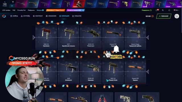 🔵 ЖЕСТКО РИСКУЕМ на CSGORUN - СРАВНЕНИЕ РУЛЕТОК и КЕЙСОВ | смотреть онлайн