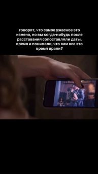 Тебе изменили, а ты хочешь дать второй шанс?