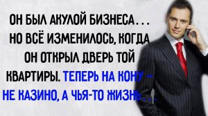 Истории из жизни. "Новая семья". Аудио рассказы