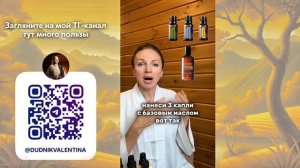 Будьте здоровы