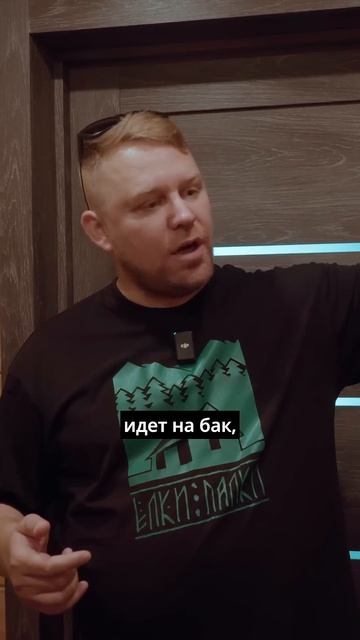 ПОМЫВОЧНАЯ В КАРКАСНОЙ БАНЕ