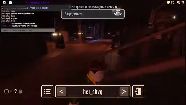 Играем в roblox doors ищем пасхалки