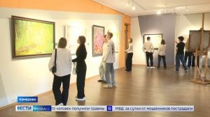 В Кемерове открылась персональная выставка Анатолия Чернова