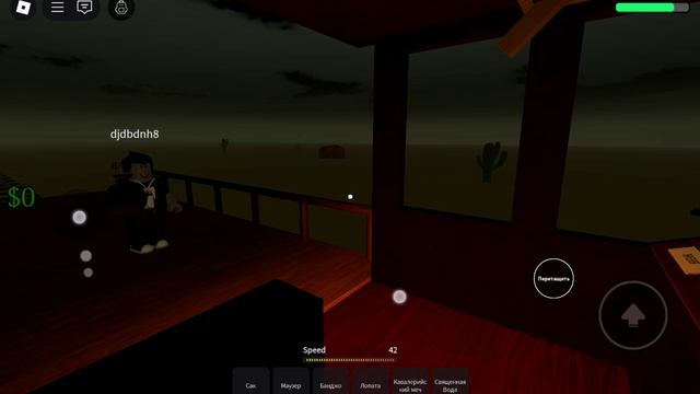 Мёртвые рельсы часть 2