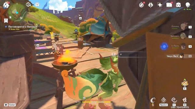 Дело об алхимическом верстаке | Мировой квест Натлана смотреть онлайн