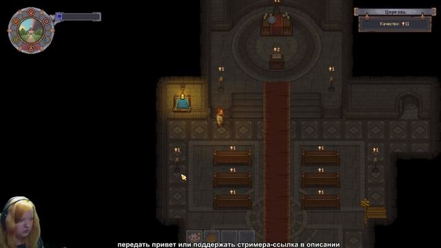 Graveyard Keeper-Кладбищенская империя #3